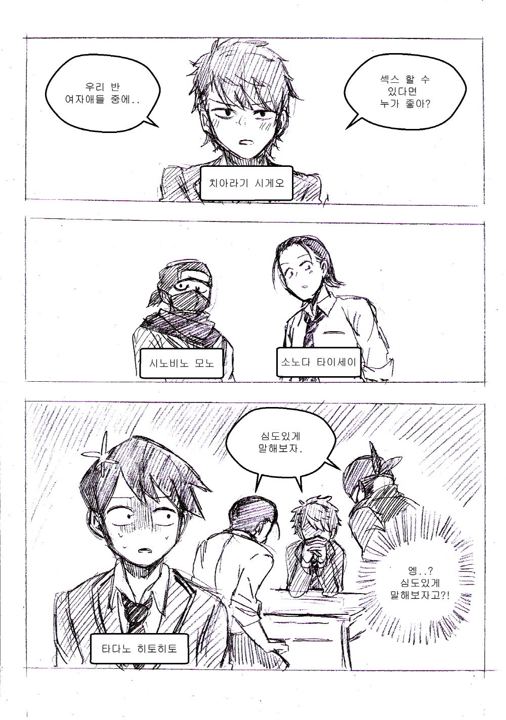 T.김수진 Fanbox 图片编号 6