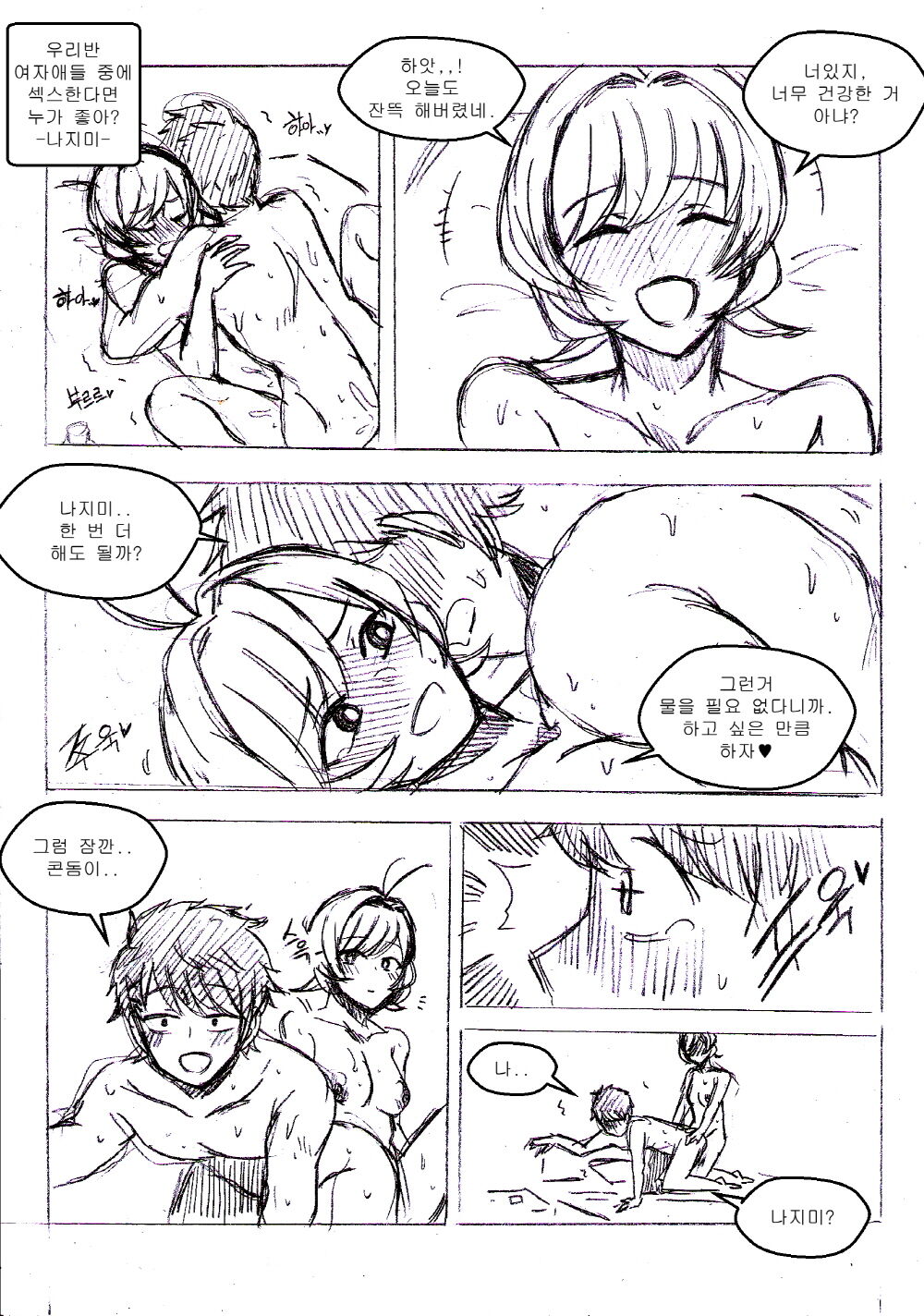 T.김수진 Fanbox 图片编号 7