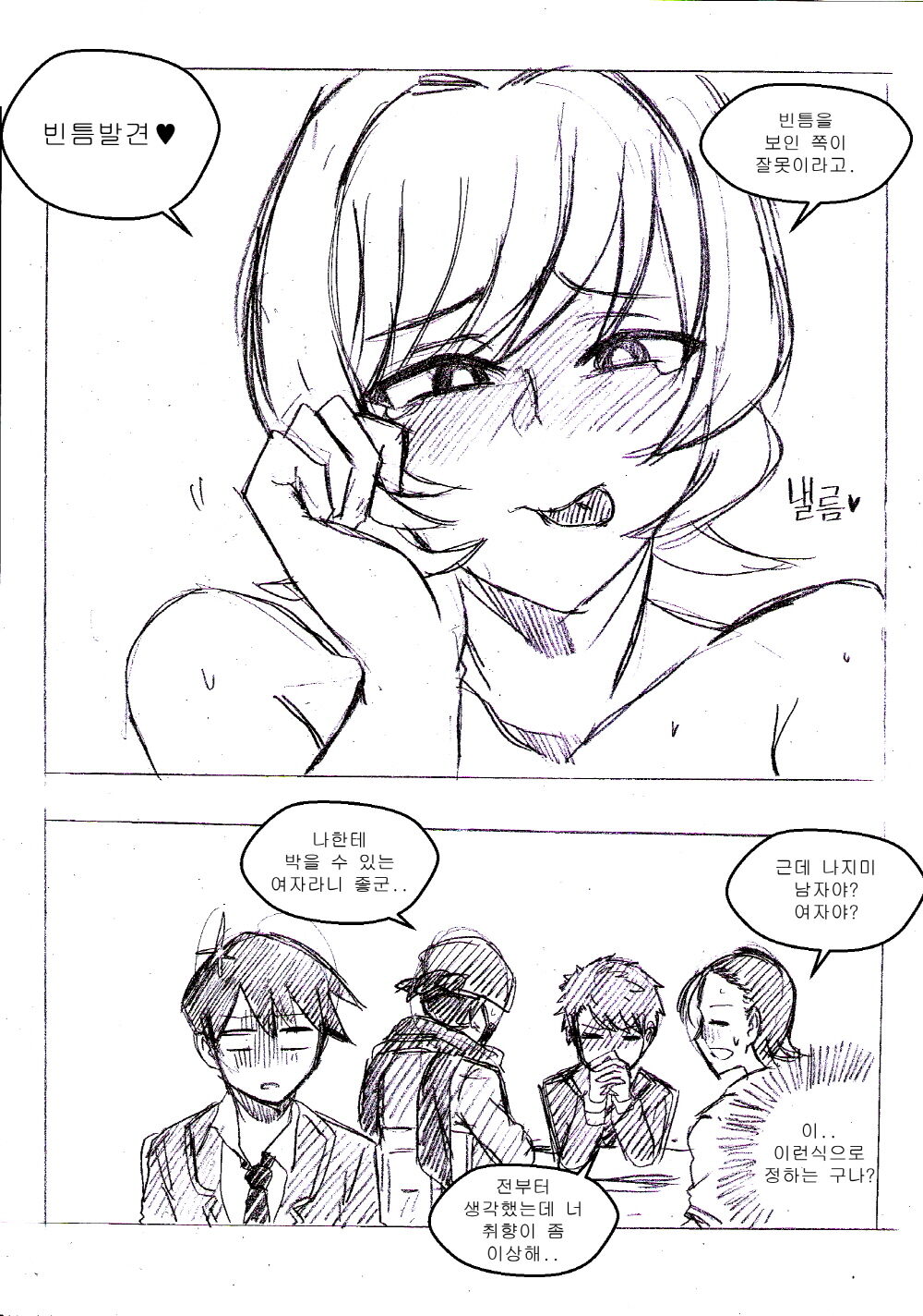 T.김수진 Fanbox 图片编号 8