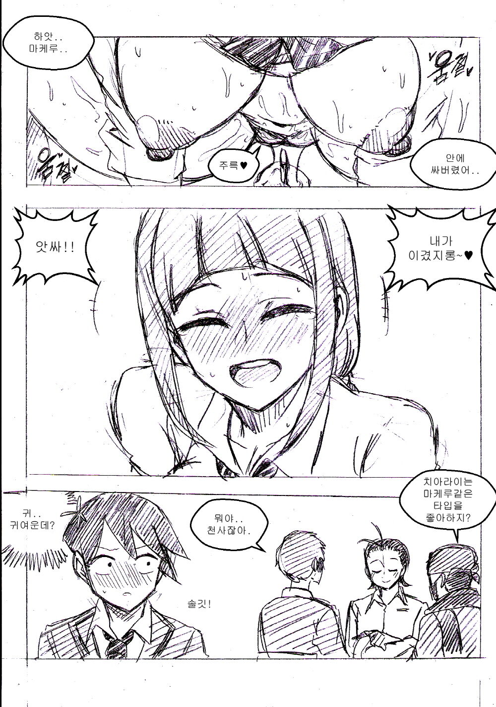 T.김수진 Fanbox 图片编号 10