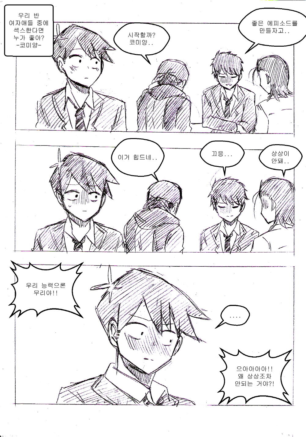 T.김수진 Fanbox 图片编号 11