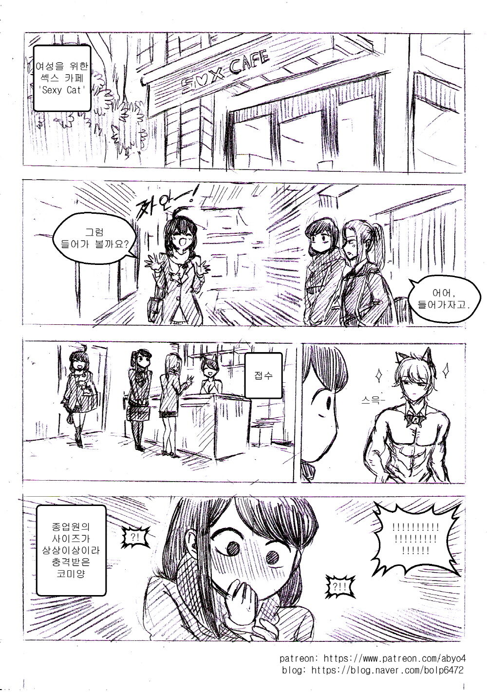 T.김수진 Fanbox 图片编号 14