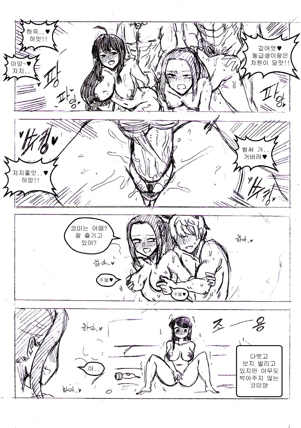 T.김수진 Fanbox 图片编号 16