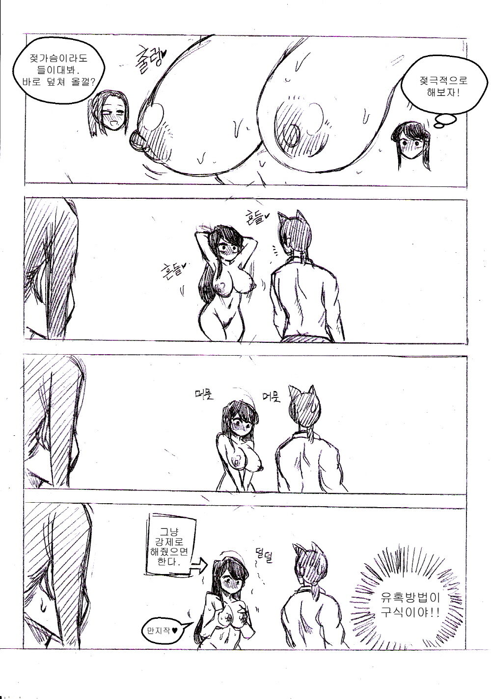 T.김수진 Fanbox 图片编号 18