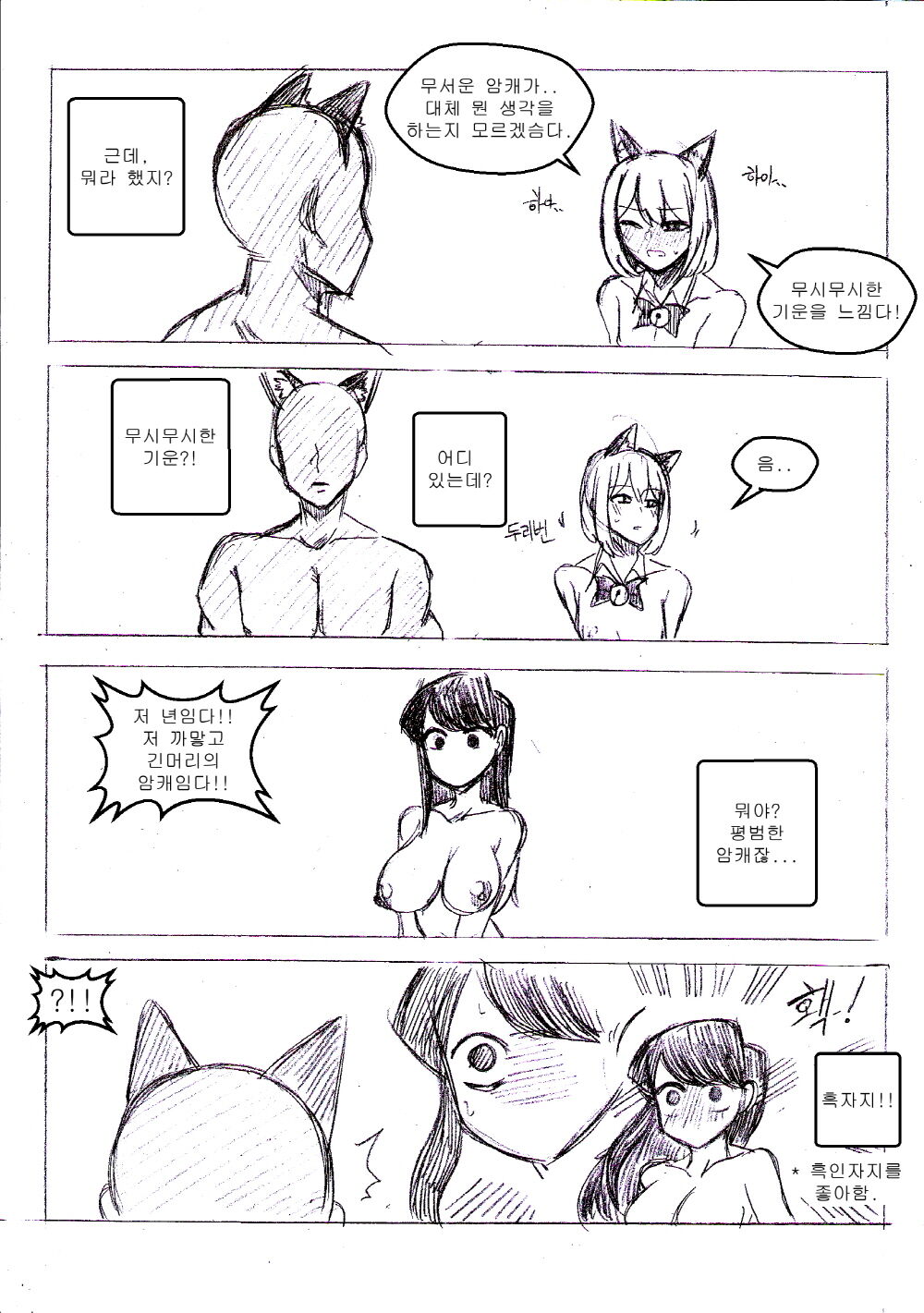 T.김수진 Fanbox 图片编号 20