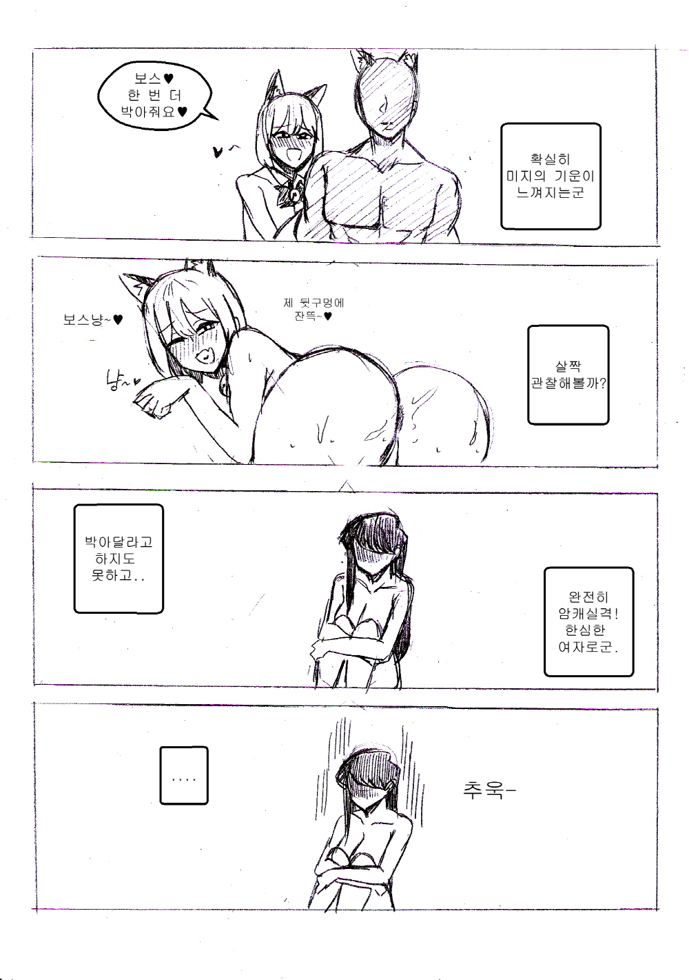 T.김수진 Fanbox 图片编号 21