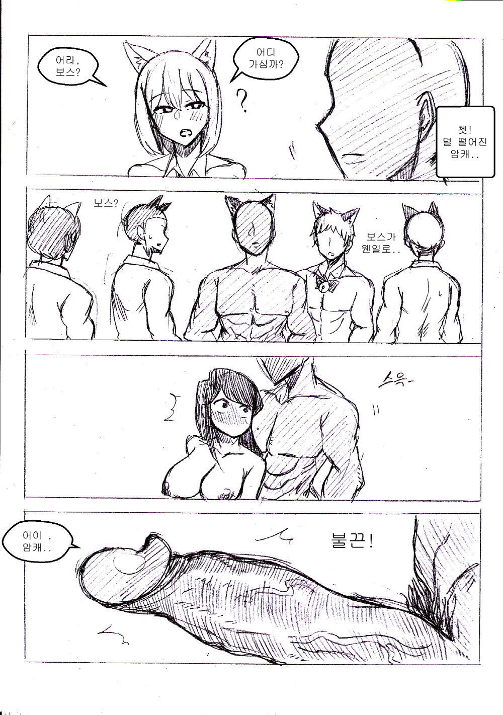 T.김수진 Fanbox 图片编号 22