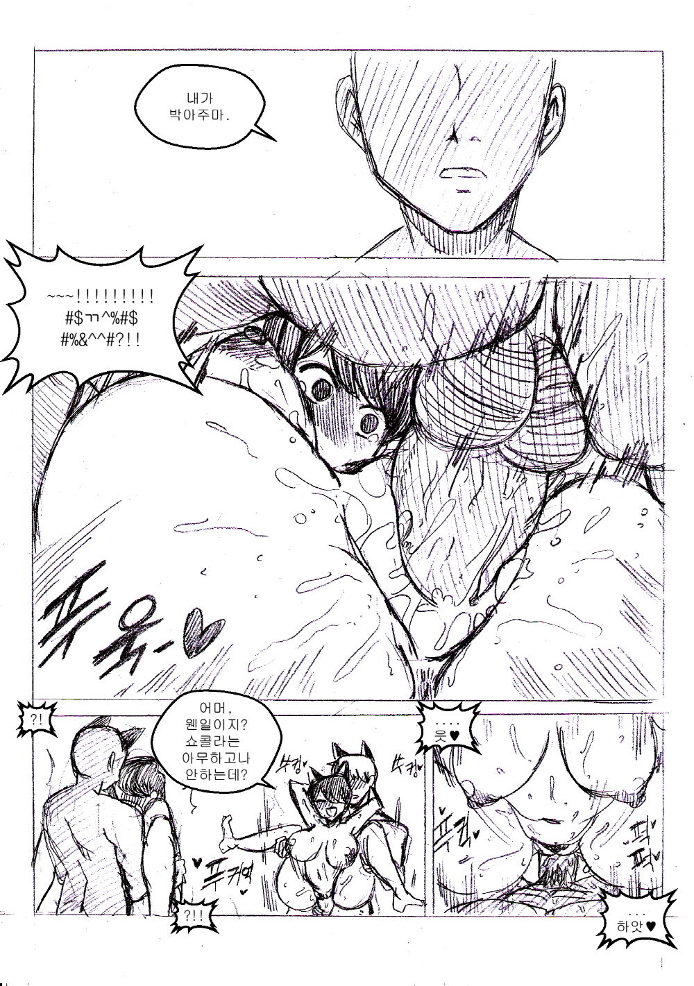 T.김수진 Fanbox 图片编号 23