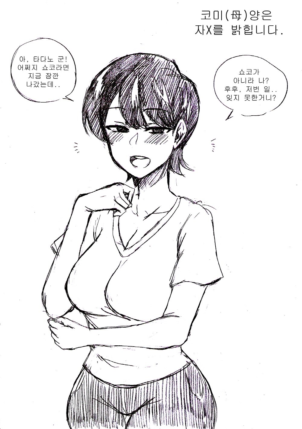 T.김수진 Fanbox 图片编号 26