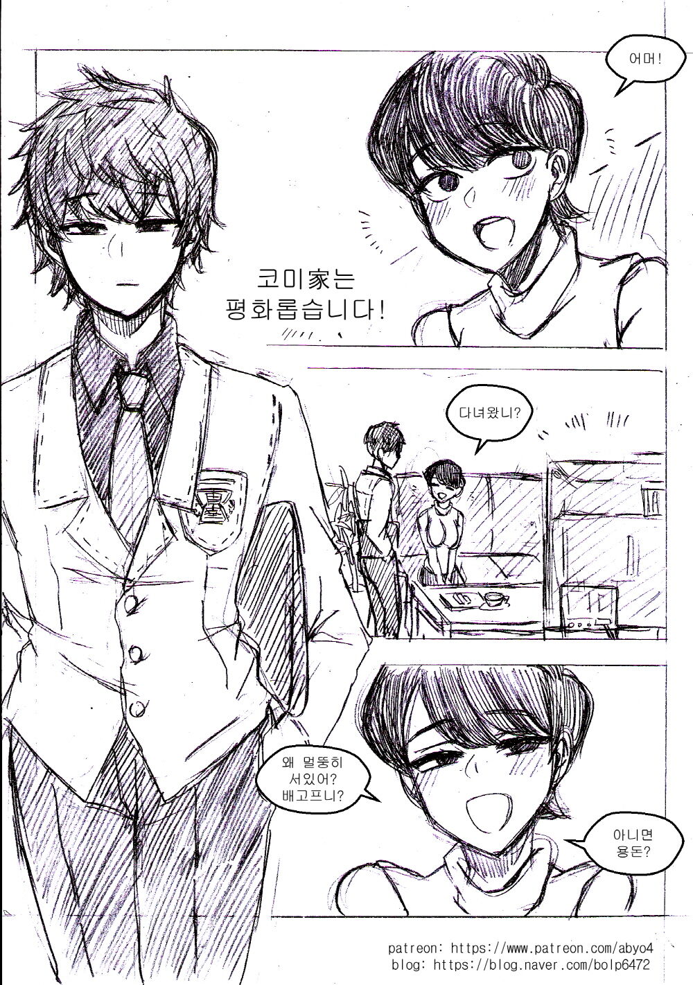 T.김수진 Fanbox 图片编号 29