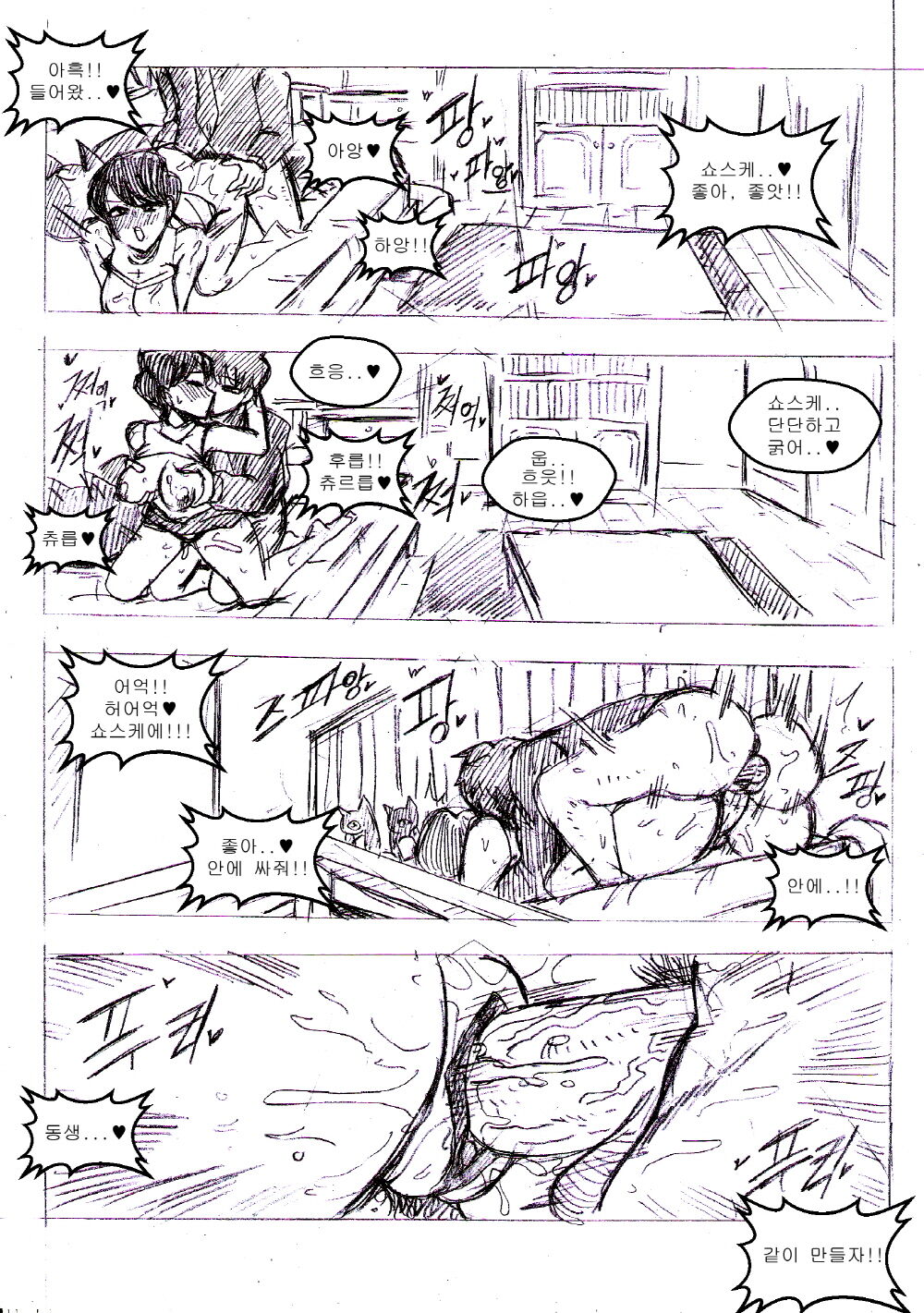 T.김수진 Fanbox 图片编号 32