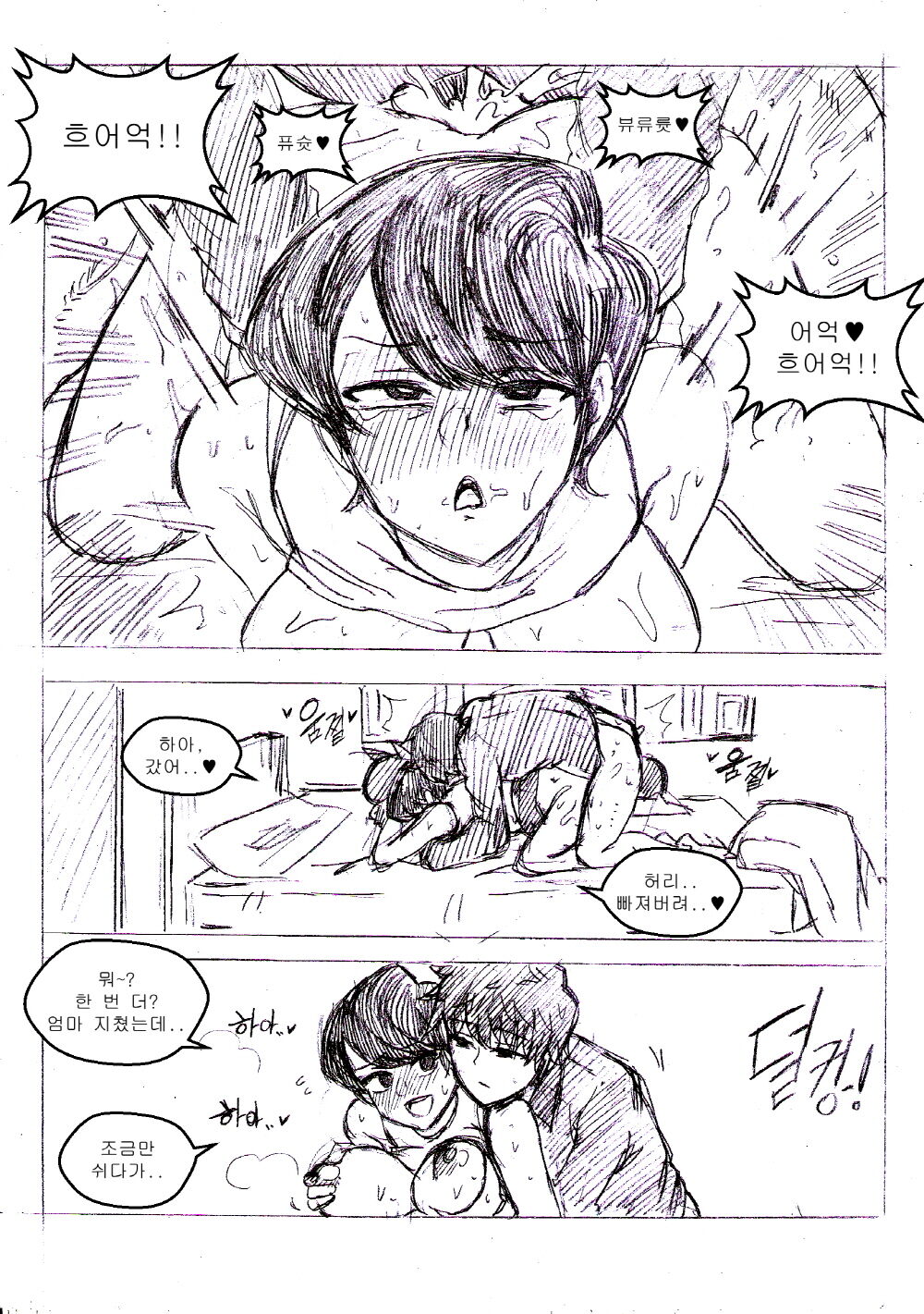 T.김수진 Fanbox 图片编号 33