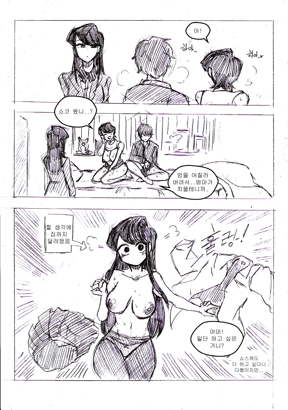 T.김수진 Fanbox 图片编号 34