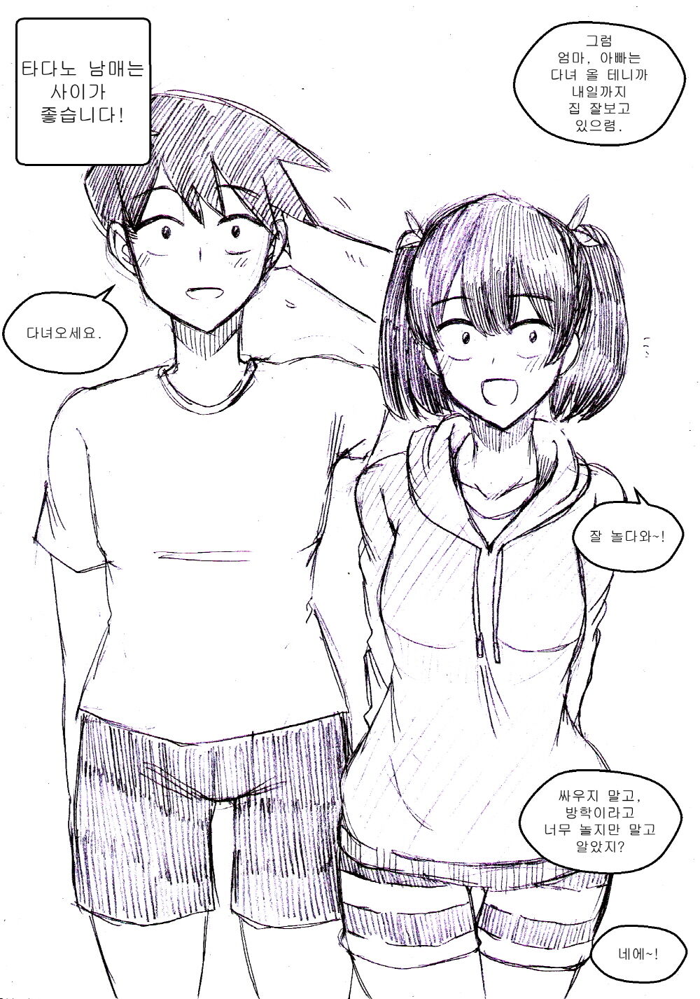 T.김수진 Fanbox 图片编号 36