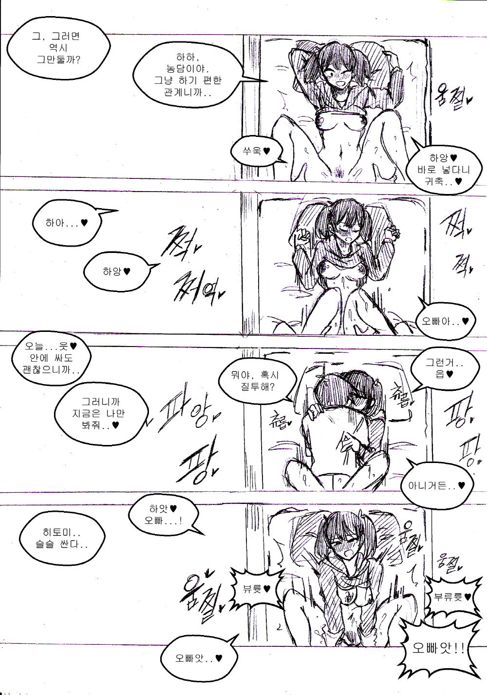 T.김수진 Fanbox 图片编号 38