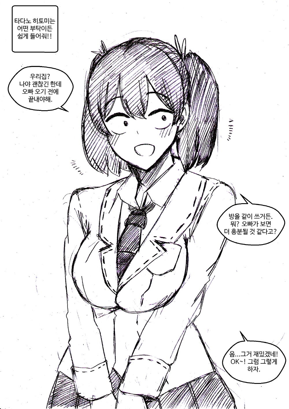 T.김수진 Fanbox 图片编号 40