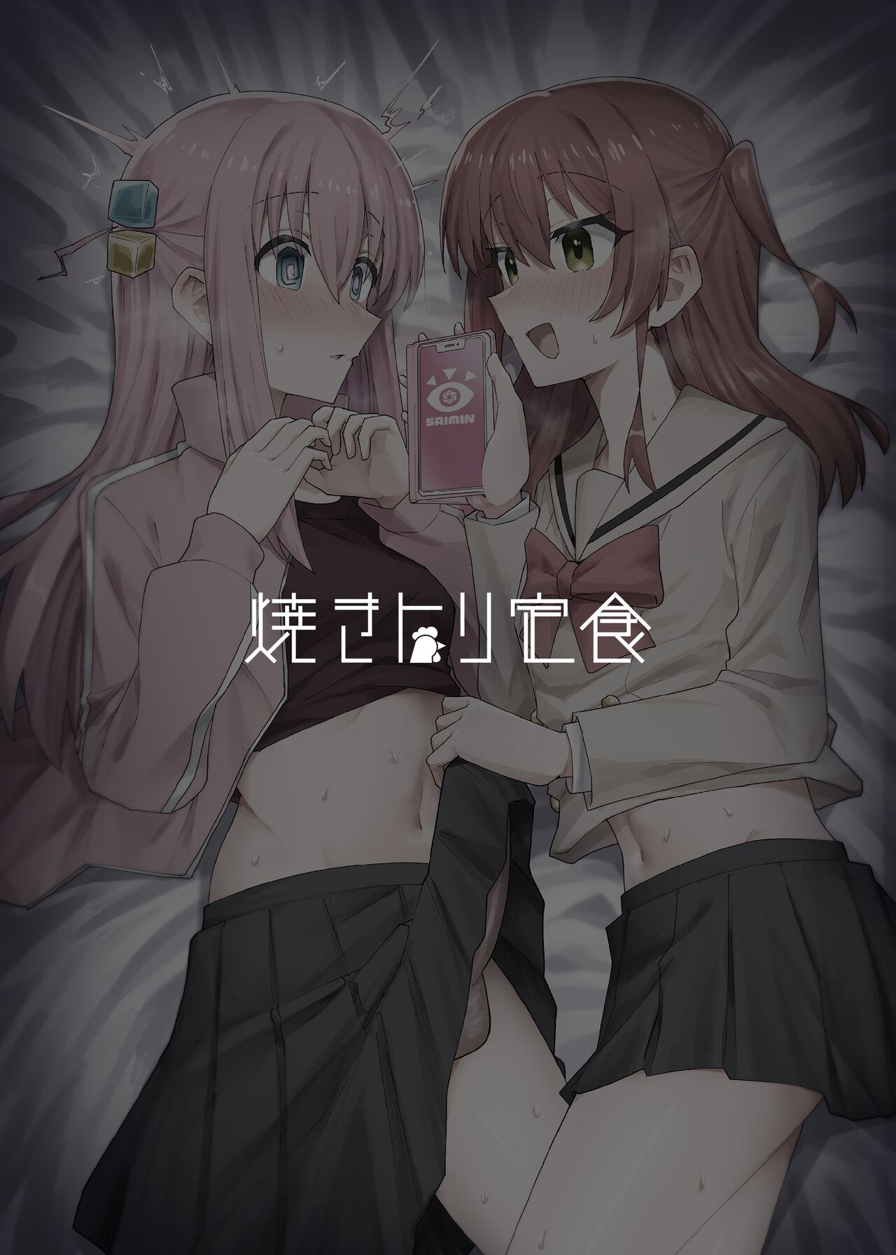 [Yakitori Teishoku (Toriyaro)] Saiin Zecchou (Bocchi the Rock!) [Chinese] [白杨汉化组] [Digital] 图片编号 30