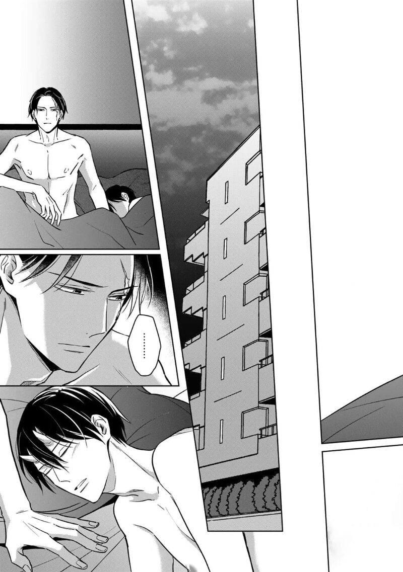 [芥]黑道于夜晚吞噬孤独之鬼[Chinese] [看海汉化组] изображение № 140