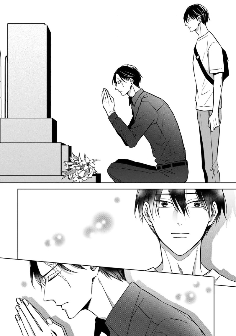 [芥]黑道于夜晚吞噬孤独之鬼[Chinese] [看海汉化组] изображение № 219