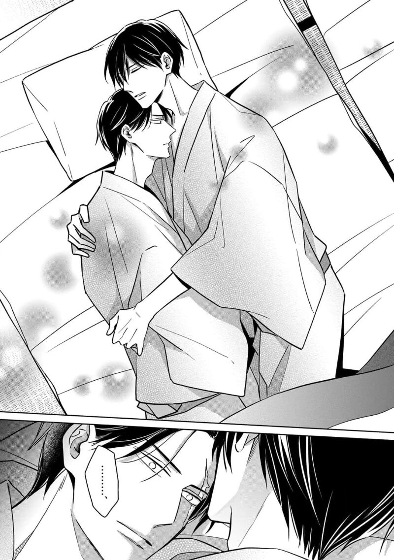 [芥]黑道于夜晚吞噬孤独之鬼[Chinese] [看海汉化组] изображение № 225