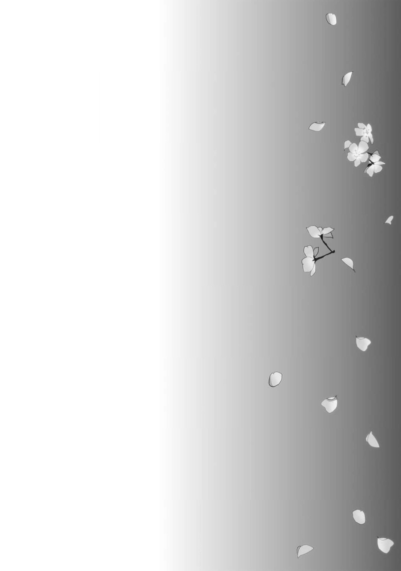 [芥]黑道于夜晚吞噬孤独之鬼[Chinese] [看海汉化组] изображение № 229