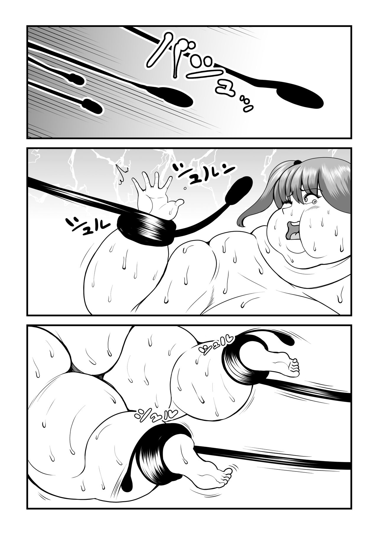 [Nekorondoru (Tokei)] Fatting uruumu изображение № 23