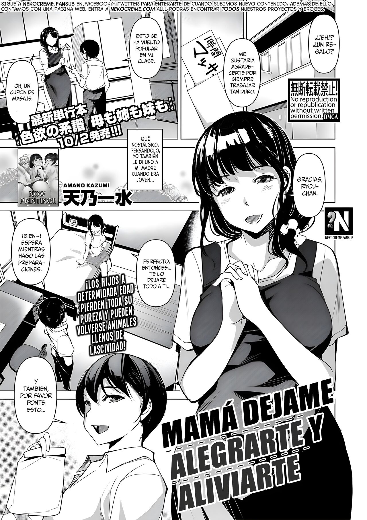 [Amano Kazumi] Kaa-san, Boku ga Iyashite Ageru | Mamá dejame alegrarte y aliviarte [Spanish] [Uncensored] 画像番号 1