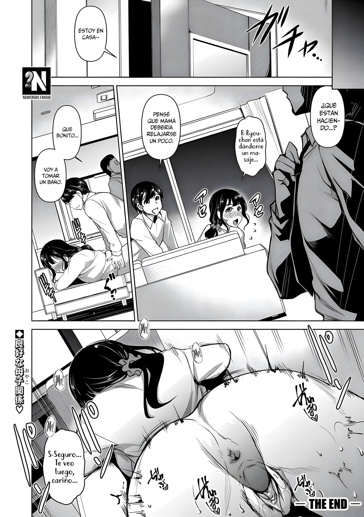 [Amano Kazumi] Kaa-san, Boku ga Iyashite Ageru | Mamá dejame alegrarte y aliviarte [Spanish] [Uncensored] 画像番号 20