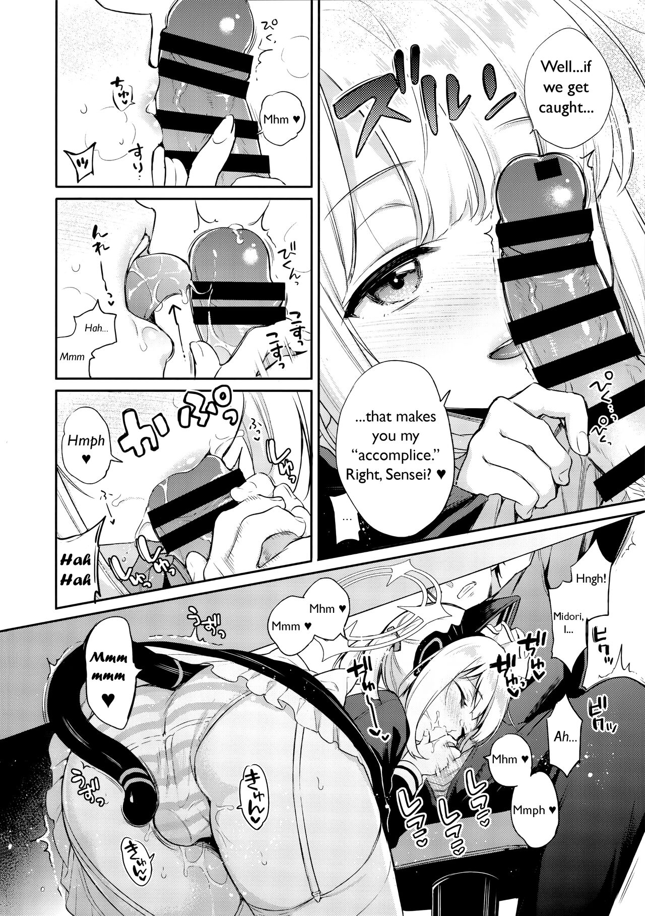 (C103) [K+W (sasachinn)] Sensei, Minna ni wa Naisho Desu yo? (Blue Archive) [English] [YetAnotherTranslator] 12eme image