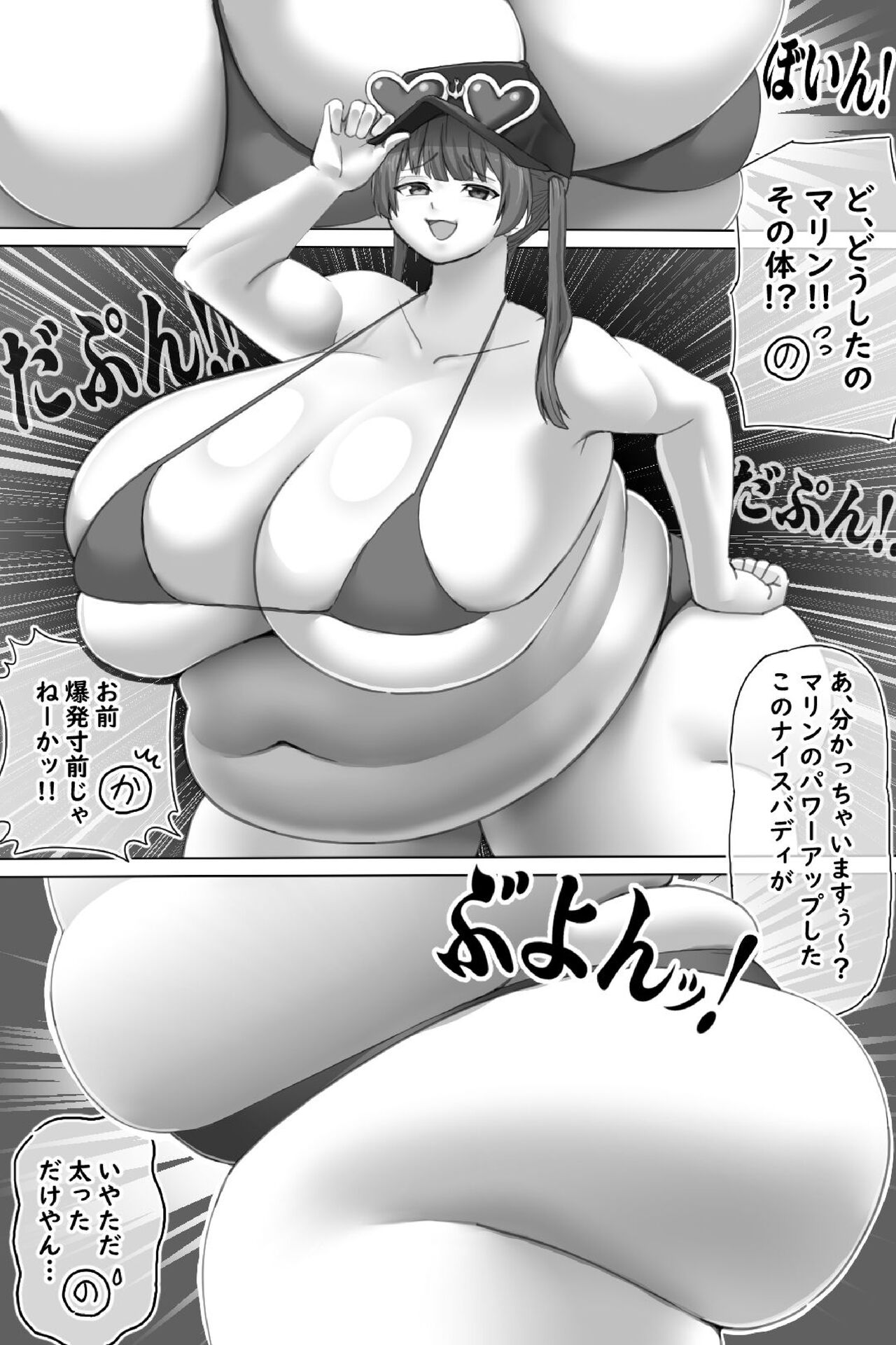 [Zeiniku Nouen (Hoikooroo)] Pig Idol | Biggu aidoru + Textless image number 7