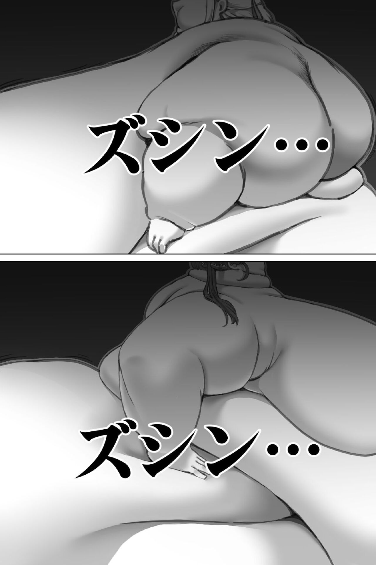 [Zeiniku Nouen (Hoikooroo)] Pig Idol | Biggu aidoru + Textless image number 20