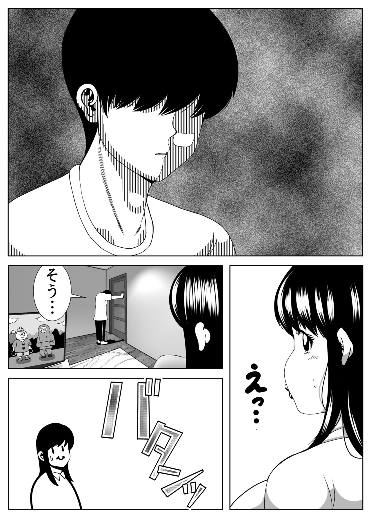 [Nekorondoru (Tokei)] Pukupuku dousei seikatsu imagen número 11