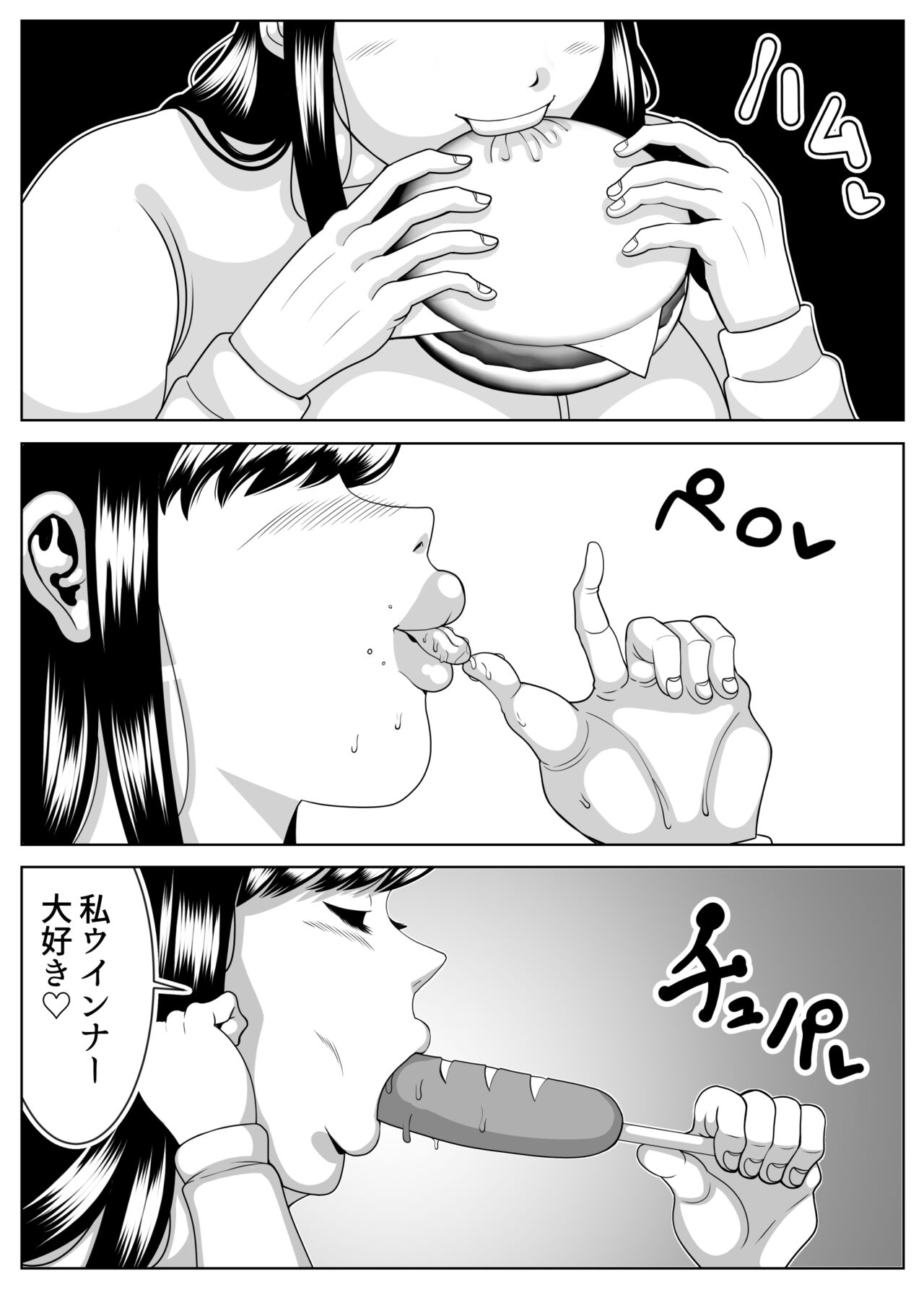 [Nekorondoru (Tokei)] Pukupuku dousei seikatsu imagen número 17