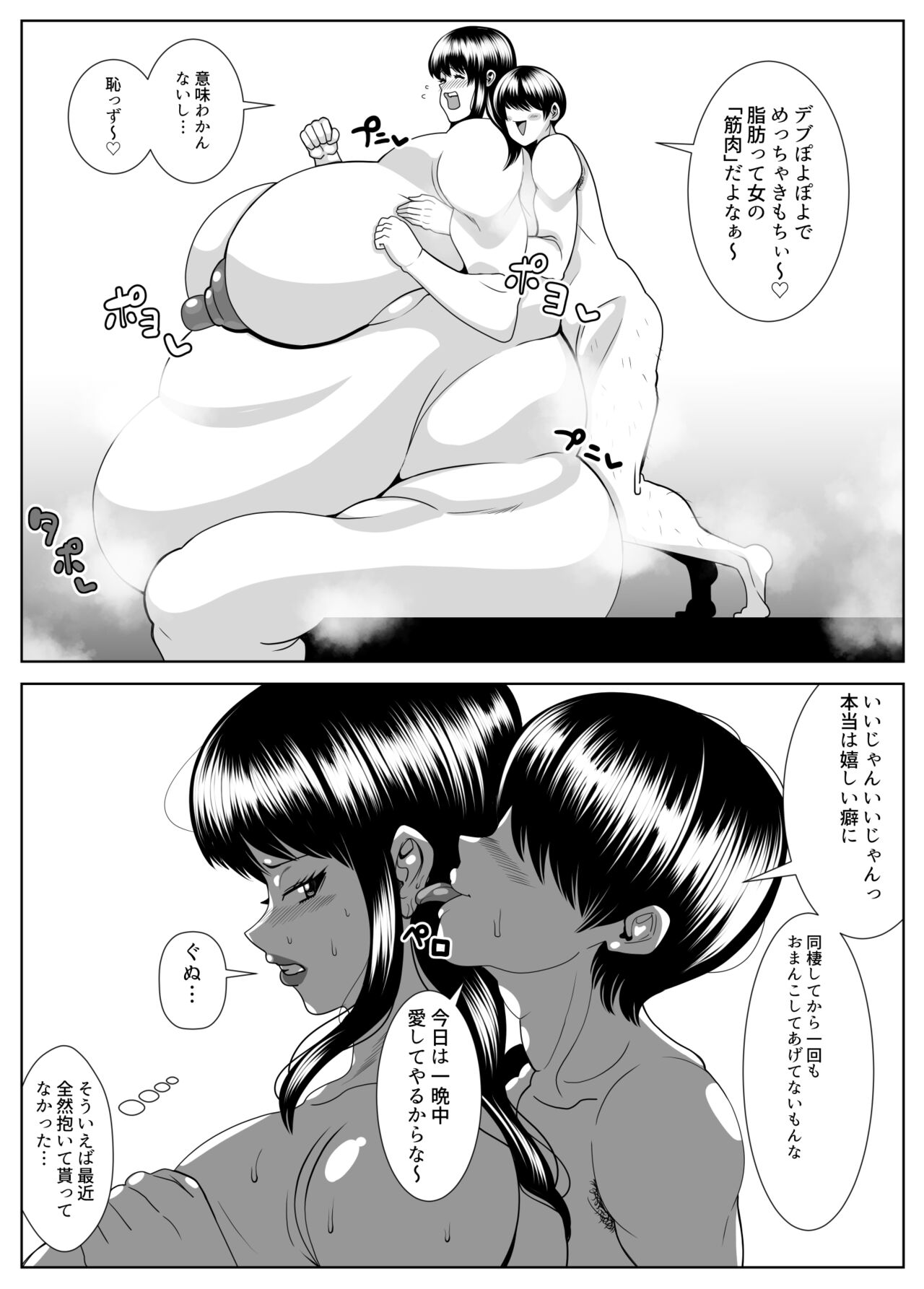 [Nekorondoru (Tokei)] Pukupuku dousei seikatsu imagen número 29