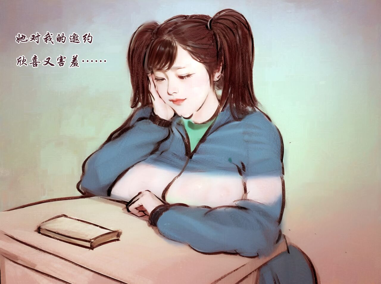 【青春之恋】【黑暗】 8eme image