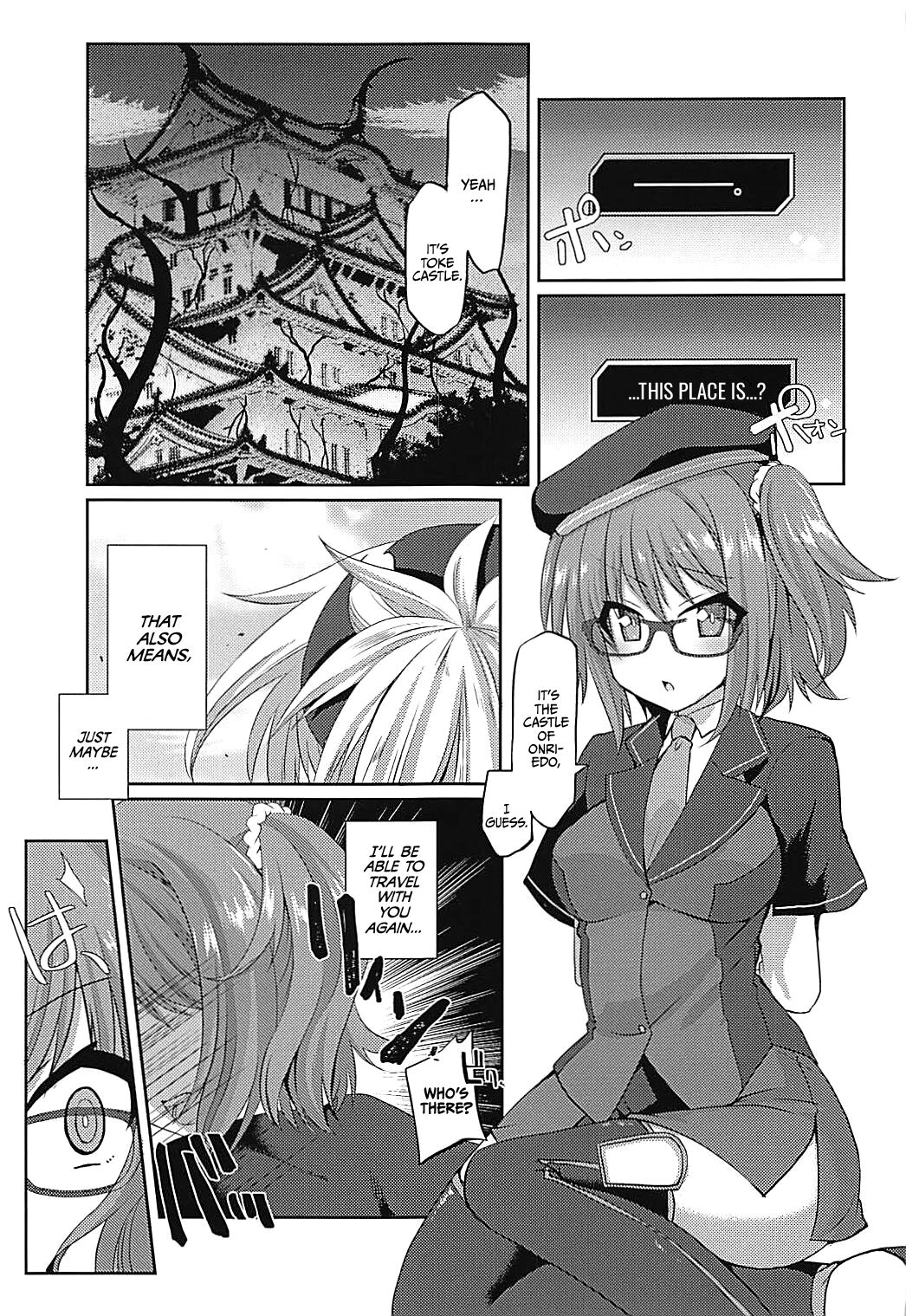 (C93) [Fukucha Koubou (Nachisuke)] Hengoku kara Izanau Yume | An Inviting Dream From Limbo  (Fate/Grand Order) [English] [EHCOVE] imagen número 2