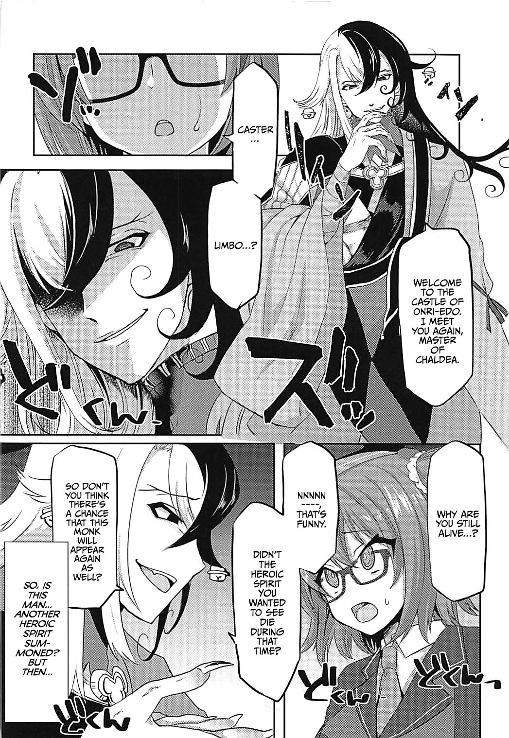 (C93) [Fukucha Koubou (Nachisuke)] Hengoku kara Izanau Yume | An Inviting Dream From Limbo  (Fate/Grand Order) [English] [EHCOVE] imagen número 3