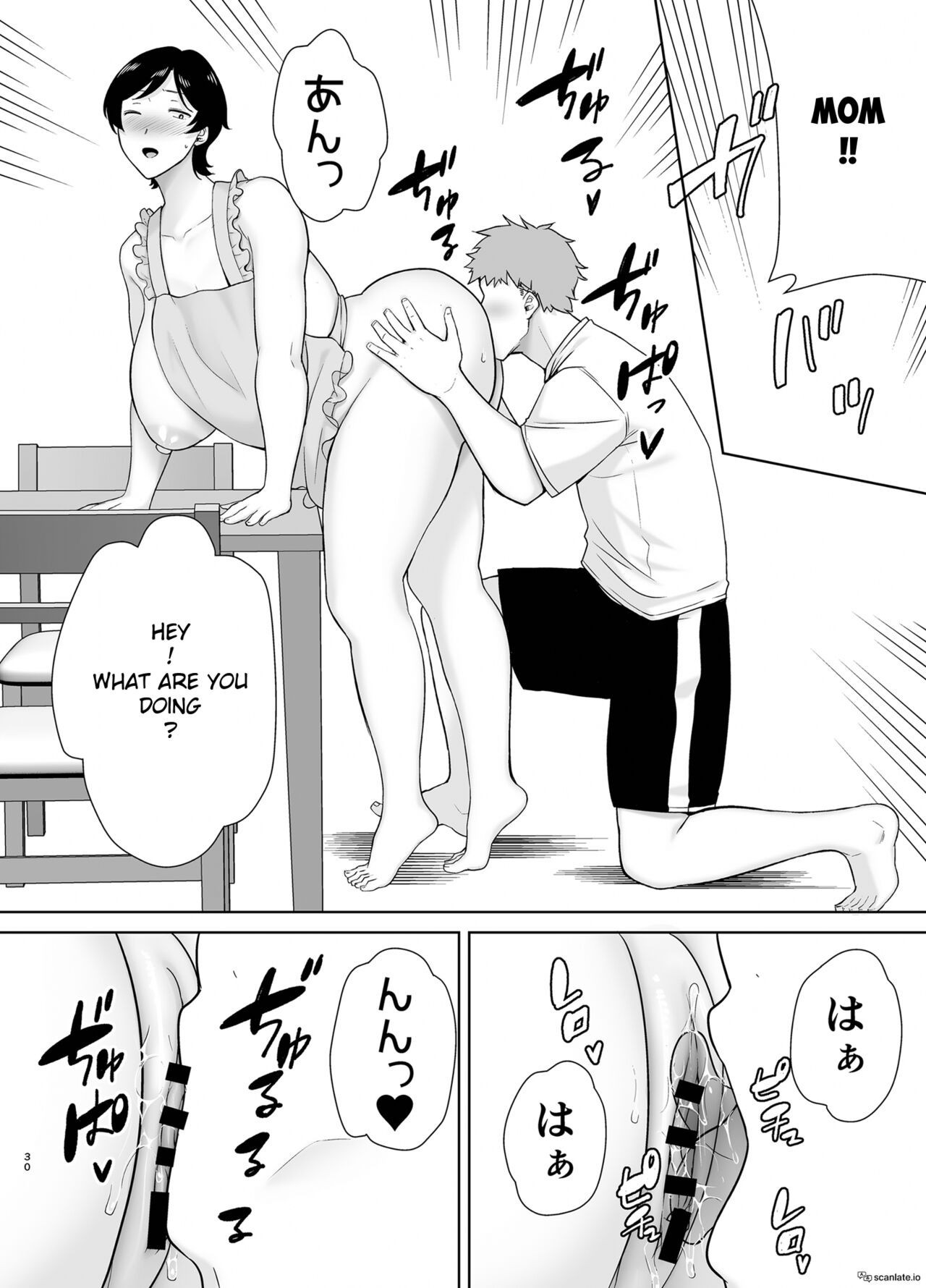 Mothers Are Women Too! 2 imagen número 30