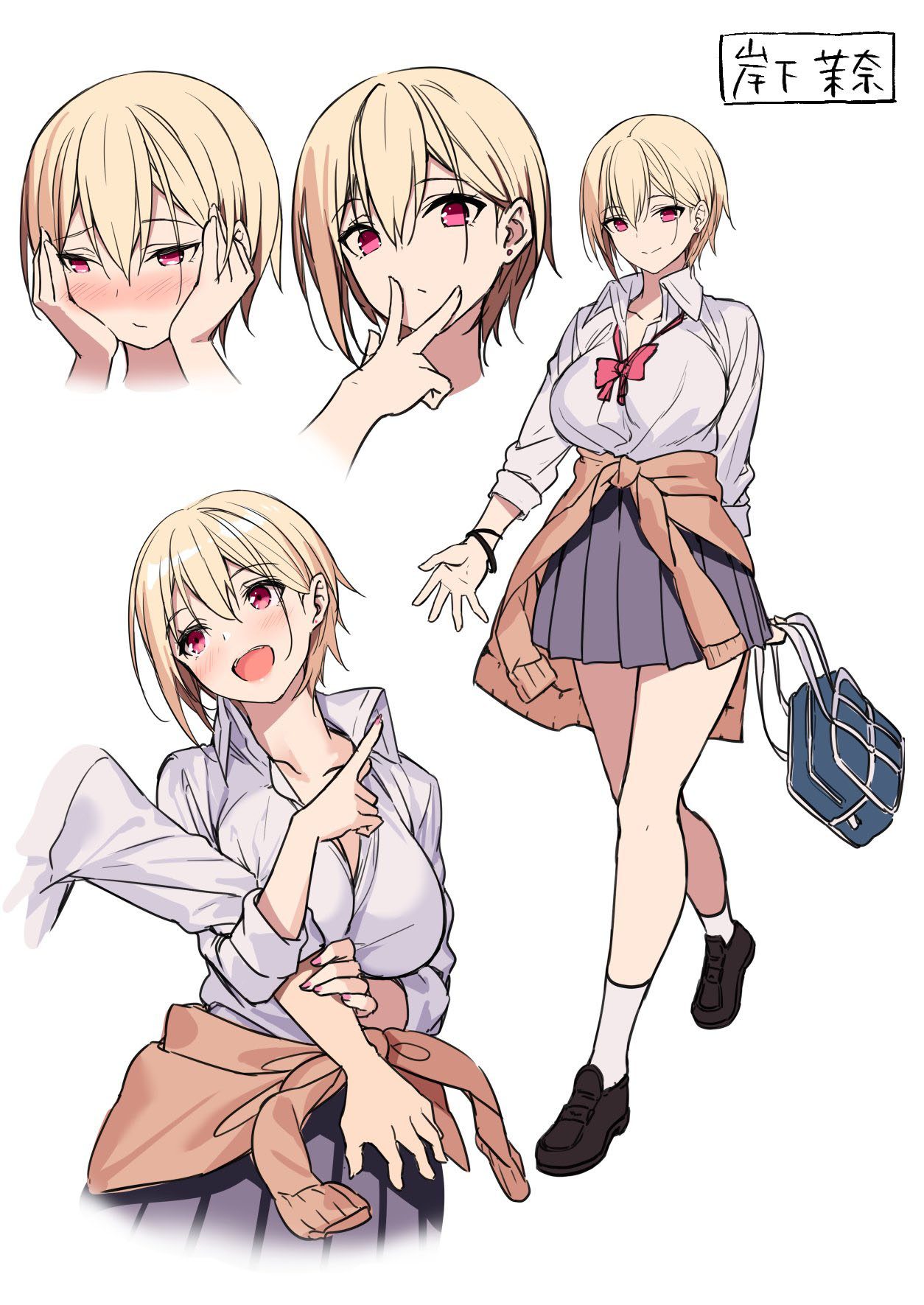 [diletta_(あくせま)]_ラブトラ_after_story_(オリジナル) image number 85