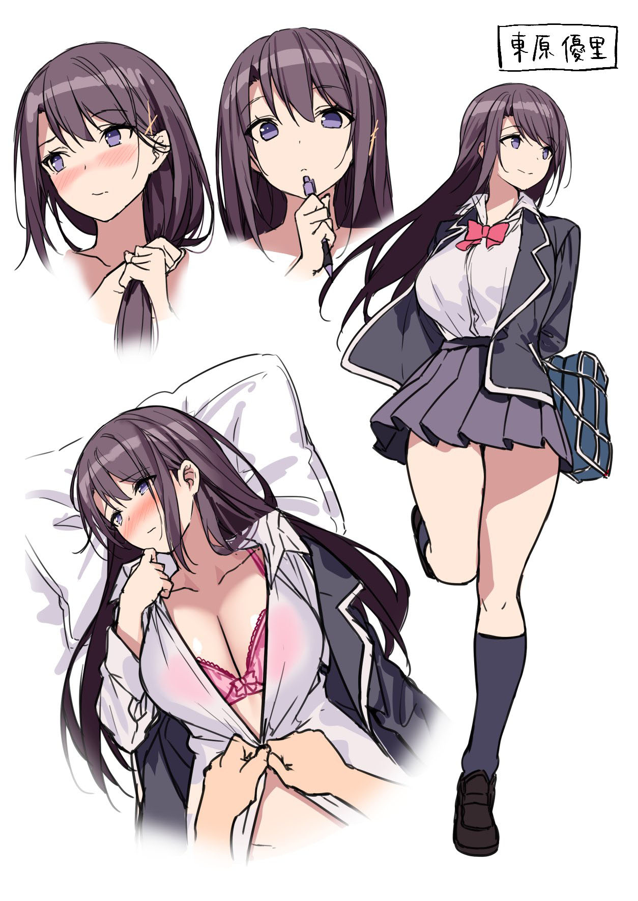 [diletta_(あくせま)]_ラブトラ_after_story_(オリジナル) image number 86