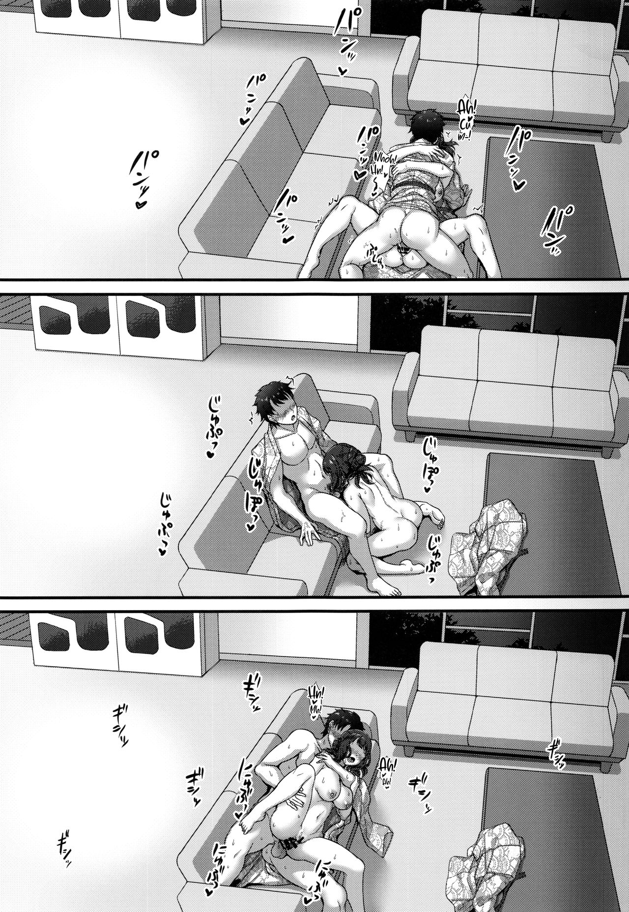 (C96) [Medama Keikoku (Mebura)] Shittori Oei-chan to Kizuna Genkai Toppa (Fate/Grand Order) [English] 24eme image