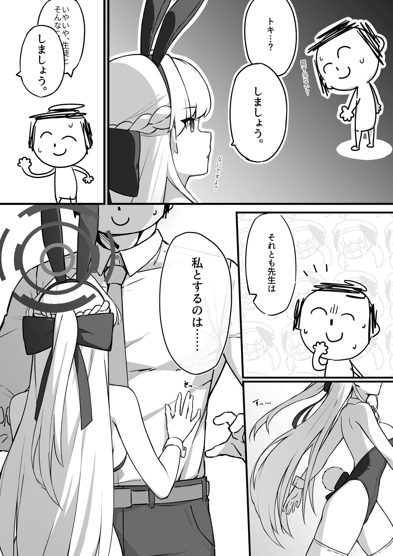 [Hinabeniiru] Lot A Lot Toki Bunny (Blue Archive) 图片编号 4