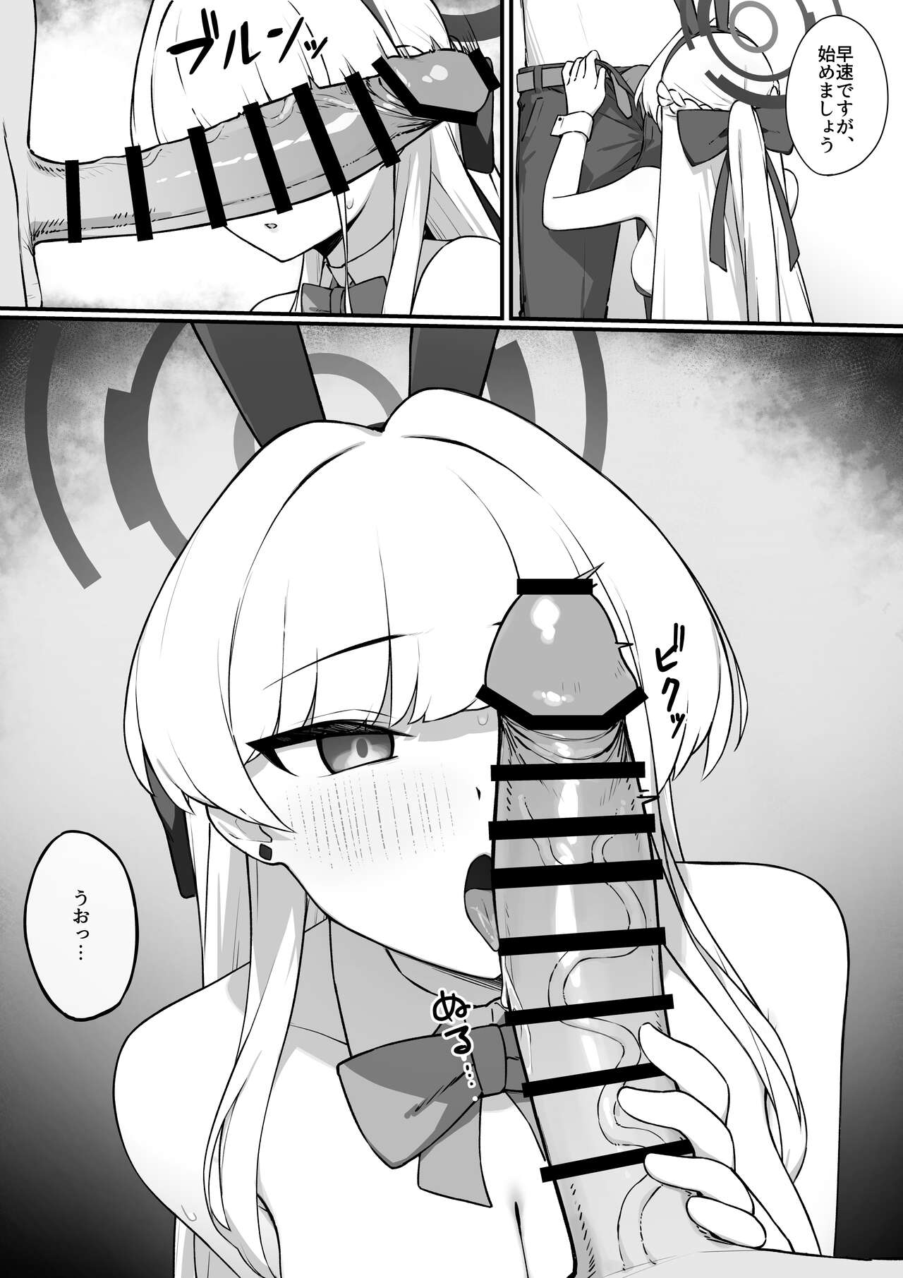 [Hinabeniiru] Lot A Lot Toki Bunny (Blue Archive) 图片编号 6