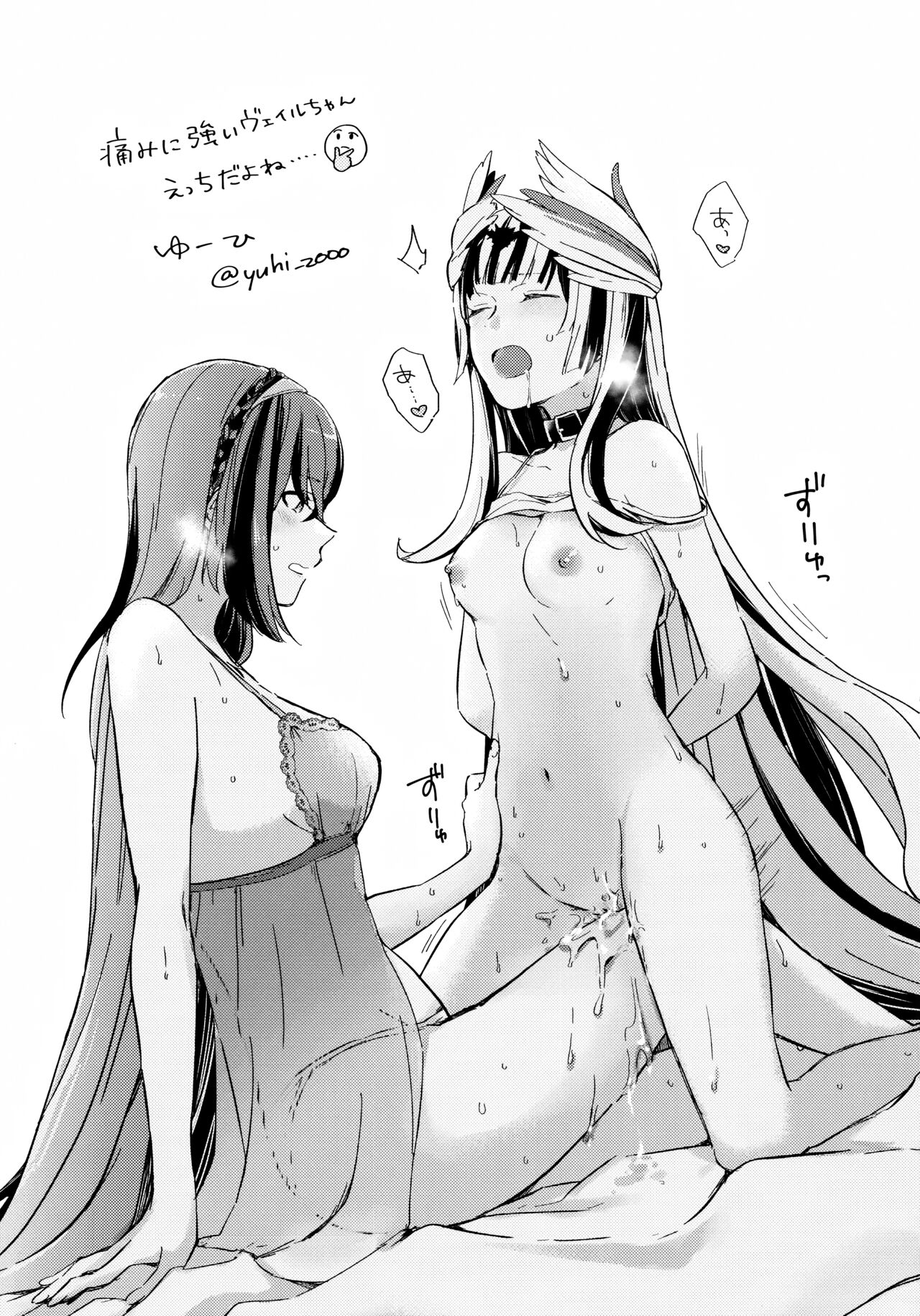 (Kokuin no Hokori 21) [World of Pure (Negom)] Yasashiki Ryuu demo Oshioki Saretai | 优雅之龙也想要被惩罚 (Fire Emblem Engage) [Chinese] [透明声彩汉化组] image number 36