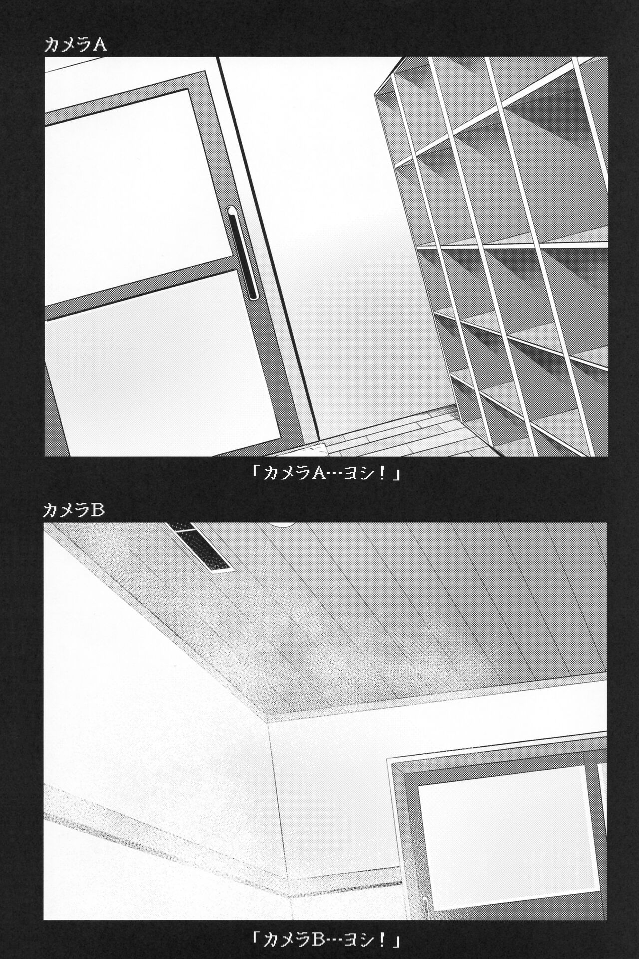 (CiNDERELLA ☆ STAGE 12 STEP) [Gajirando (Gajirabute)] Voyeur (THE IDOLM@STER CINDERELLA GIRLS) 图片编号 3