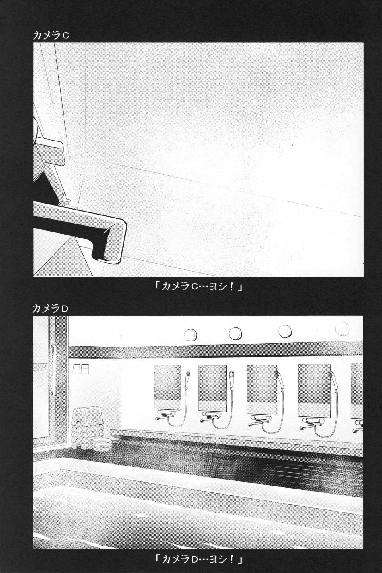 (CiNDERELLA ☆ STAGE 12 STEP) [Gajirando (Gajirabute)] Voyeur (THE IDOLM@STER CINDERELLA GIRLS) 图片编号 4