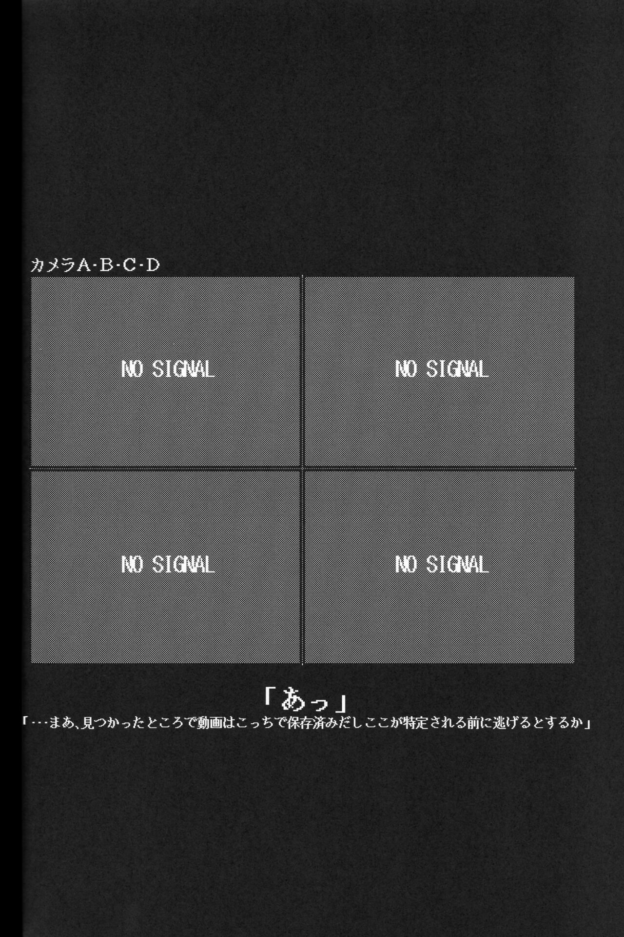 (CiNDERELLA ☆ STAGE 12 STEP) [Gajirando (Gajirabute)] Voyeur (THE IDOLM@STER CINDERELLA GIRLS) 图片编号 31