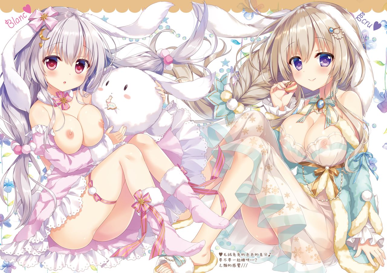[Ame nochi Yuki (Ameto Yuki)] Kissa Macaron Hajimemashita [Chinese] [兔司姬漢化組] [Digital] 画像番号 12