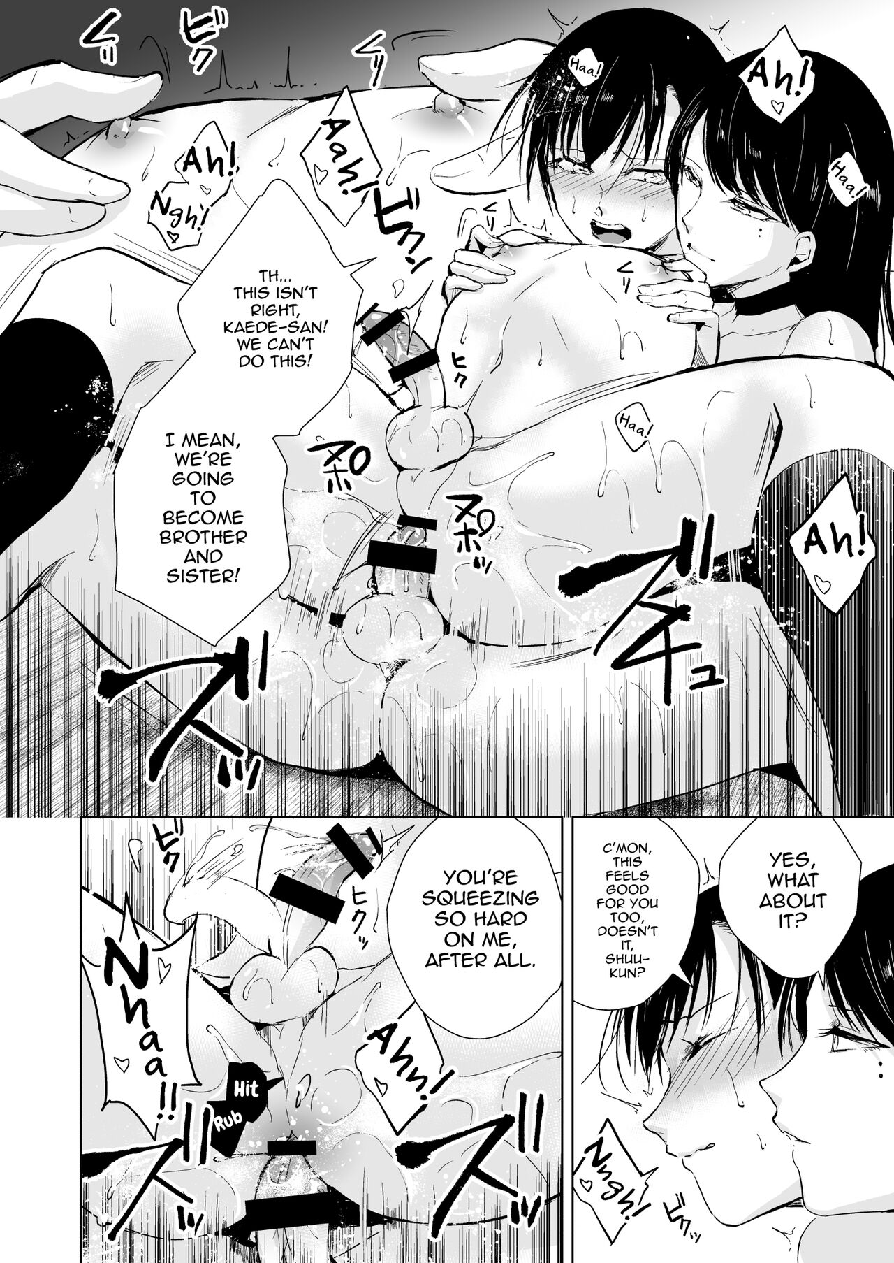 [Yadokugaeru (locon)] Kaede-san to Kura no Naka [English] [mysterymeat3] [Digital] 23eme image