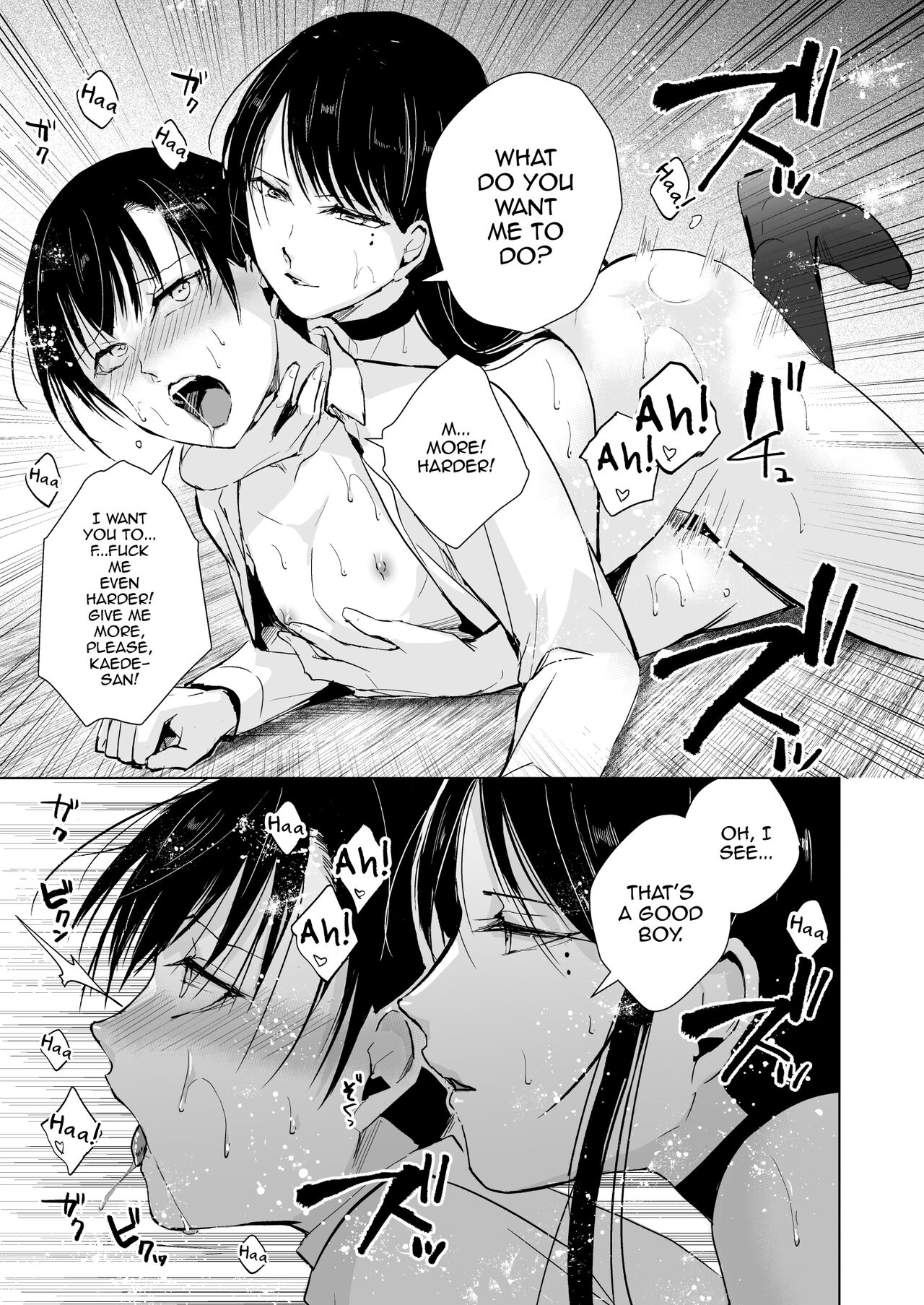 [Yadokugaeru (locon)] Kaede-san to Kura no Naka [English] [mysterymeat3] [Digital] 26eme image
